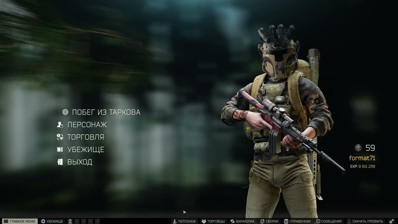 #EFT 0.16.9.0.40087 #SPT 4.0.12 #43 | Лучшие моды | Играть у меня - https://discord.gg/h5dtgNMUbE