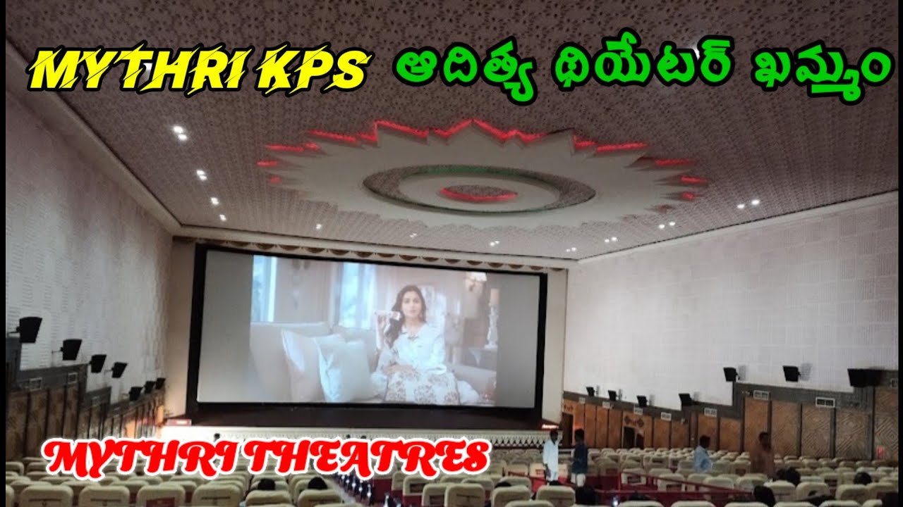KPS ఆదిత్య థియేటర్ ఖమ్మం | KPS Aditya theatre Khammam | MYTHRI THEATRES |