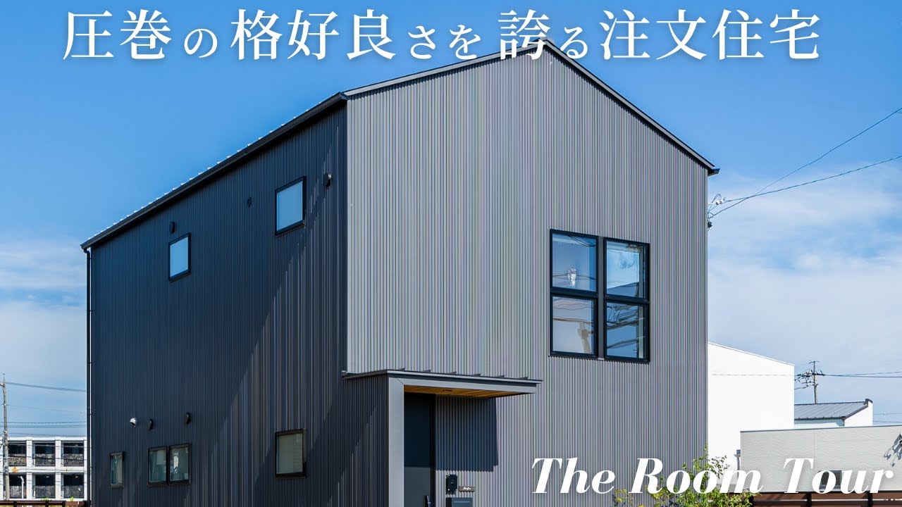 【ルームツアー】地元工務店で建てた3LDK30坪の注文住宅 / 夫婦2人で仲良く暮らす吹き抜けのある新築一戸建て