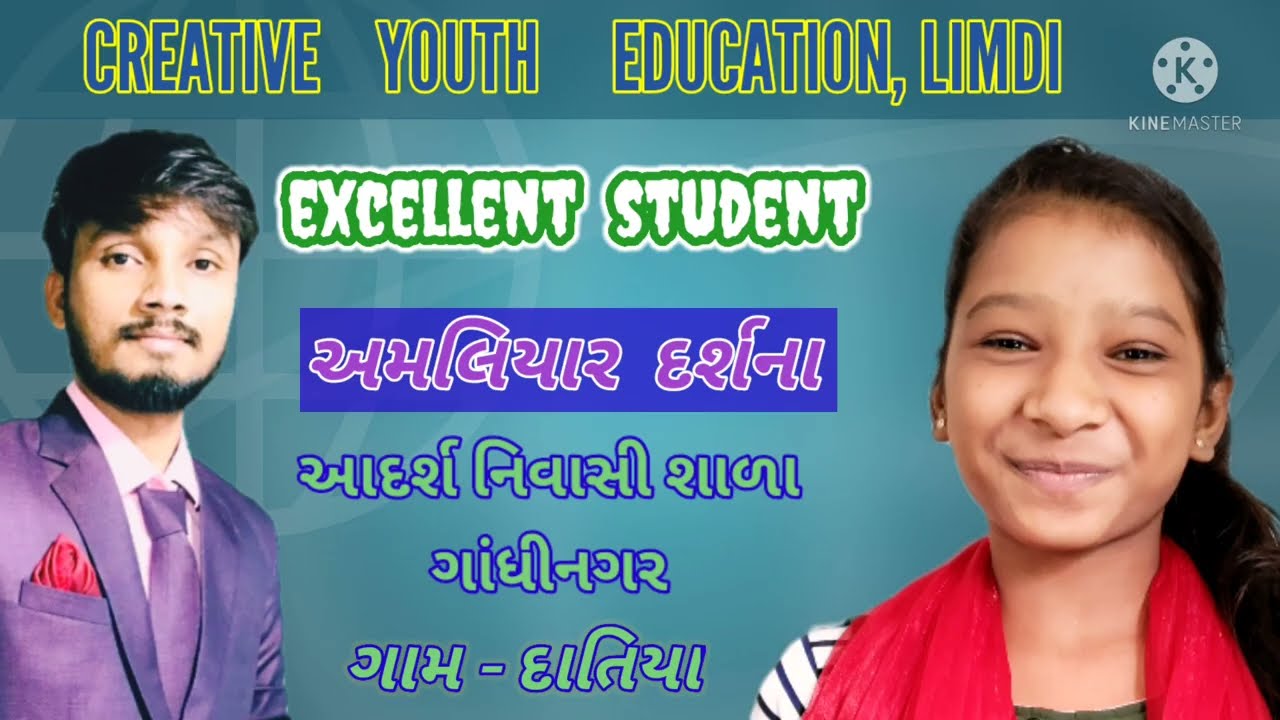 excellent student - creative youth education, limdi. divy sir