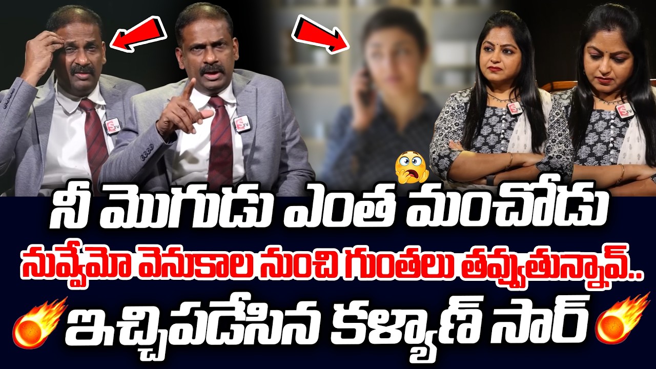 Andamaina Jeevitham Latest Episode | Dr. Kalyan Chakravarthy &  | SumanTV Jaya