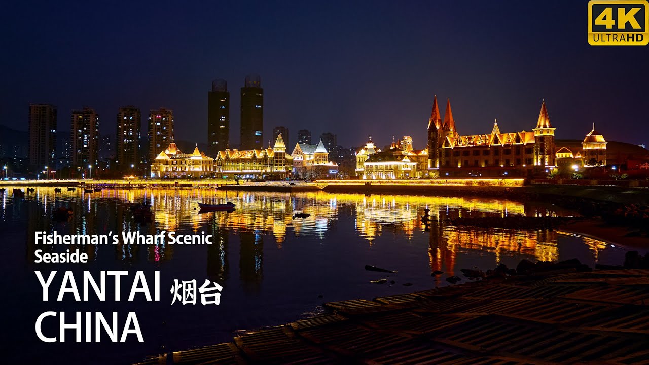 [4K Китай] Ночная прогулка в Яньтае | Рыбацкая пристань, побережье | Пешеходная экскурсия по Китаю