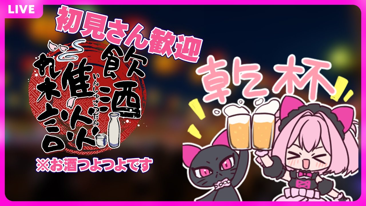 【雑談】詐欺DMやら電話は気を付けようねって話【初見歓迎】 #くーすとりーむ