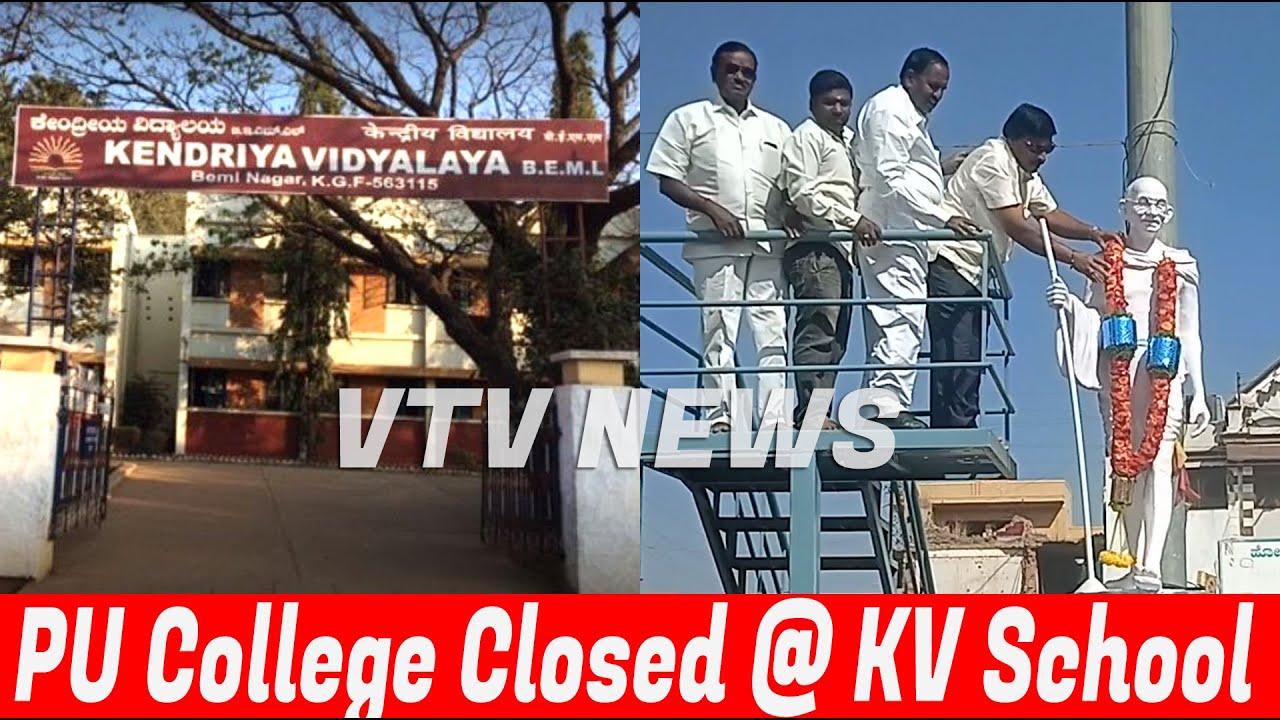 KGF VTV NEWS- Central School Problem- Kendriya Vidyalaya College closed- GandhiJi Death day Observed