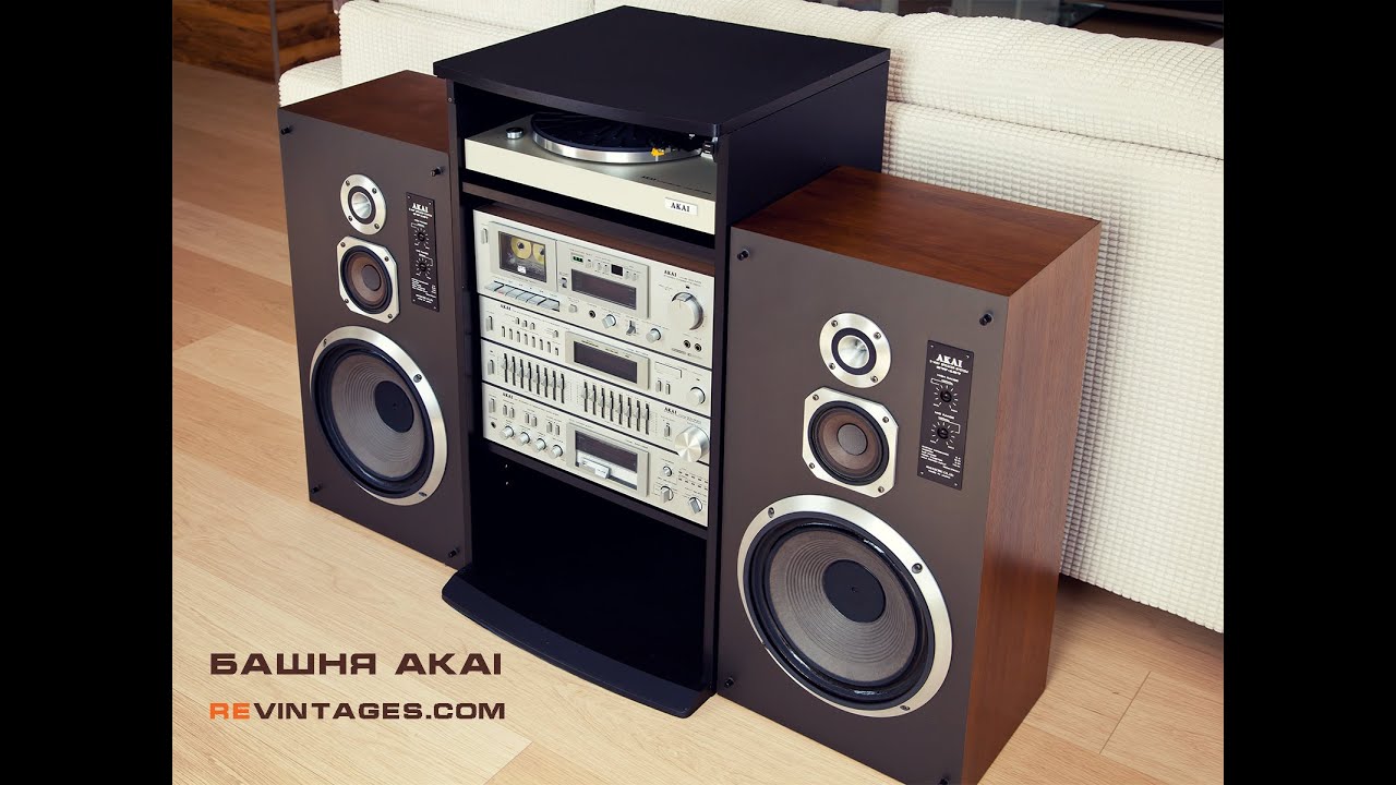 Комплект AKAI
