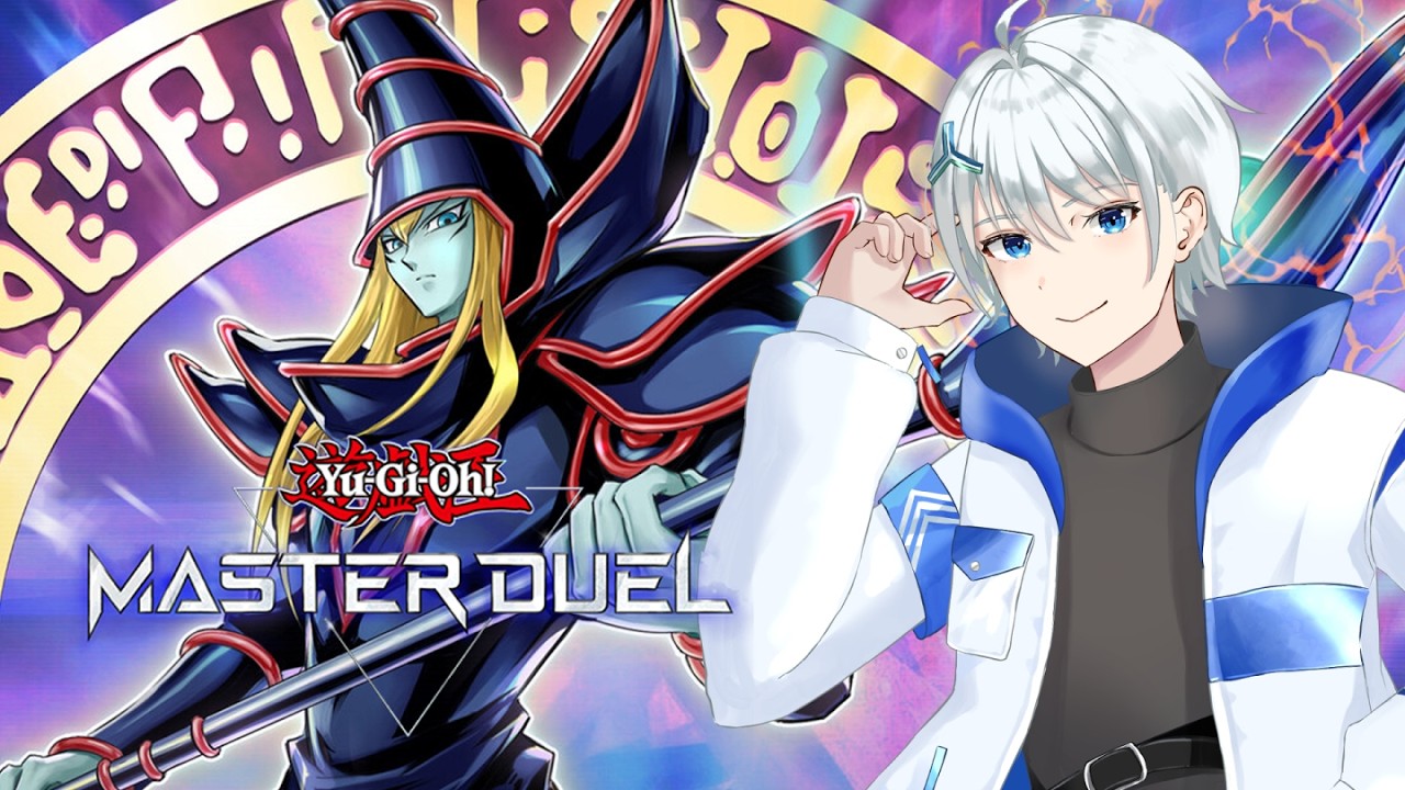 【#遊戯王マスターデュエル 】配信では初めての遊戯王やるぞ！【#Vtuber】