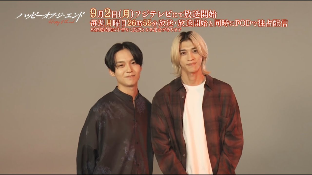 沢村玲さん&別府由来さんからコメント到着！「ハッピー・オブ・ジ・エンド」60秒トレーラー解禁！