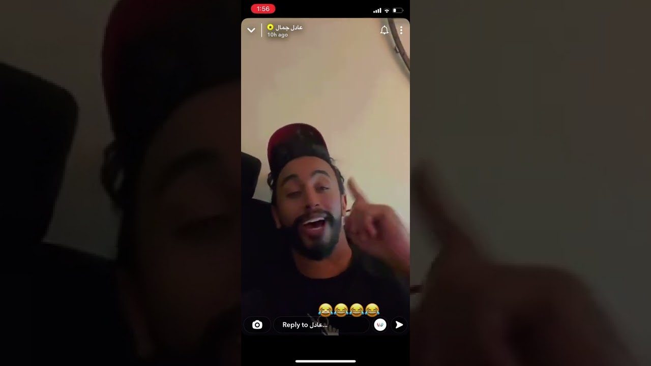 عادل جمال  مع الشلة 😂😂 جطات لا نهائية part 1