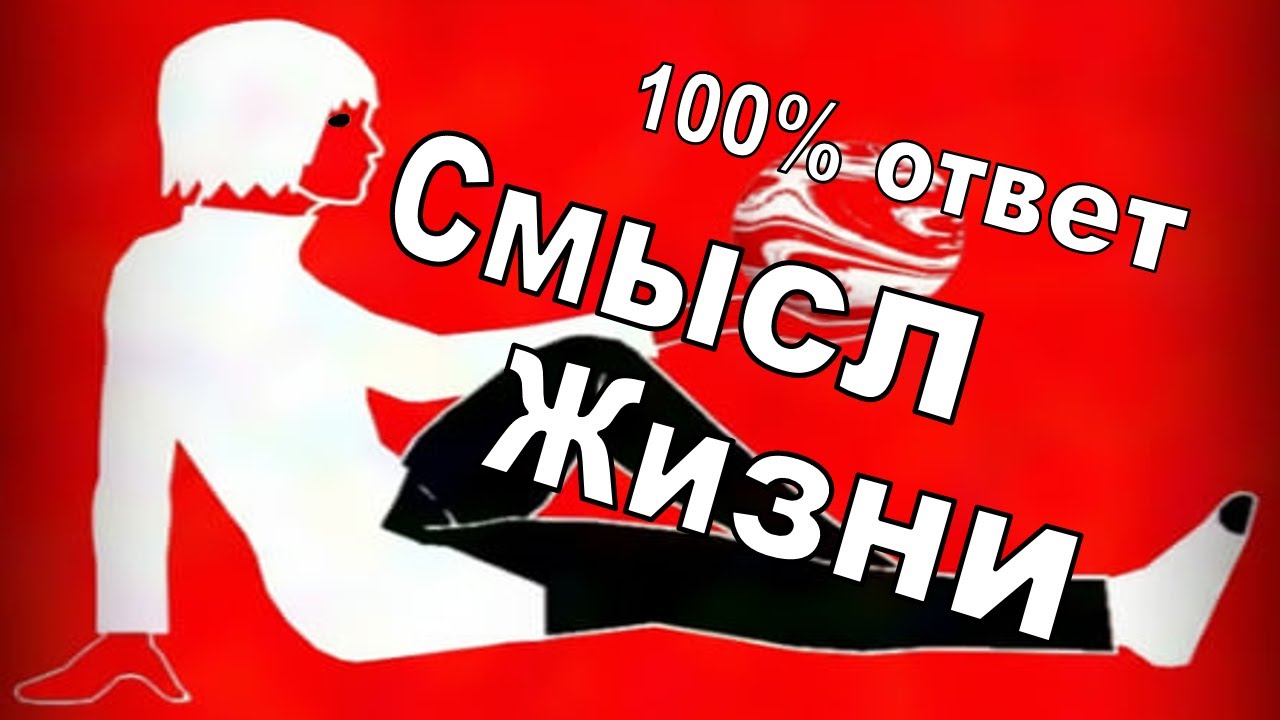 УДОВОЛЬСТВИЕ БОЛЬ и ИСКУССТВО