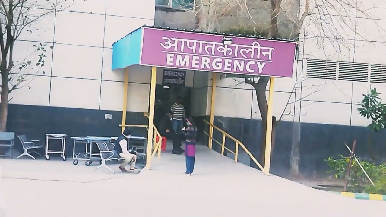 ESIC hospital , sector 24 noida emergency hospital ||ESI model hospital sec 24 noida .