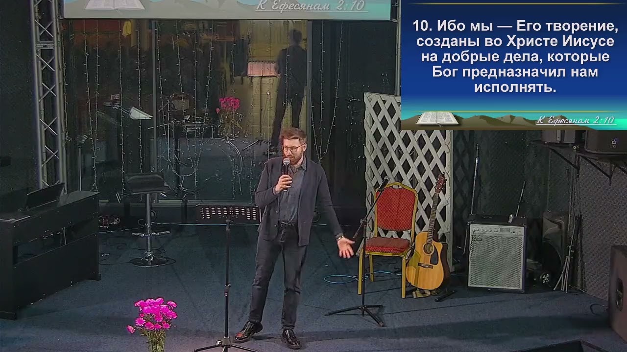 Мы спасены, чтобы служить Богу. Зайкин Алексей