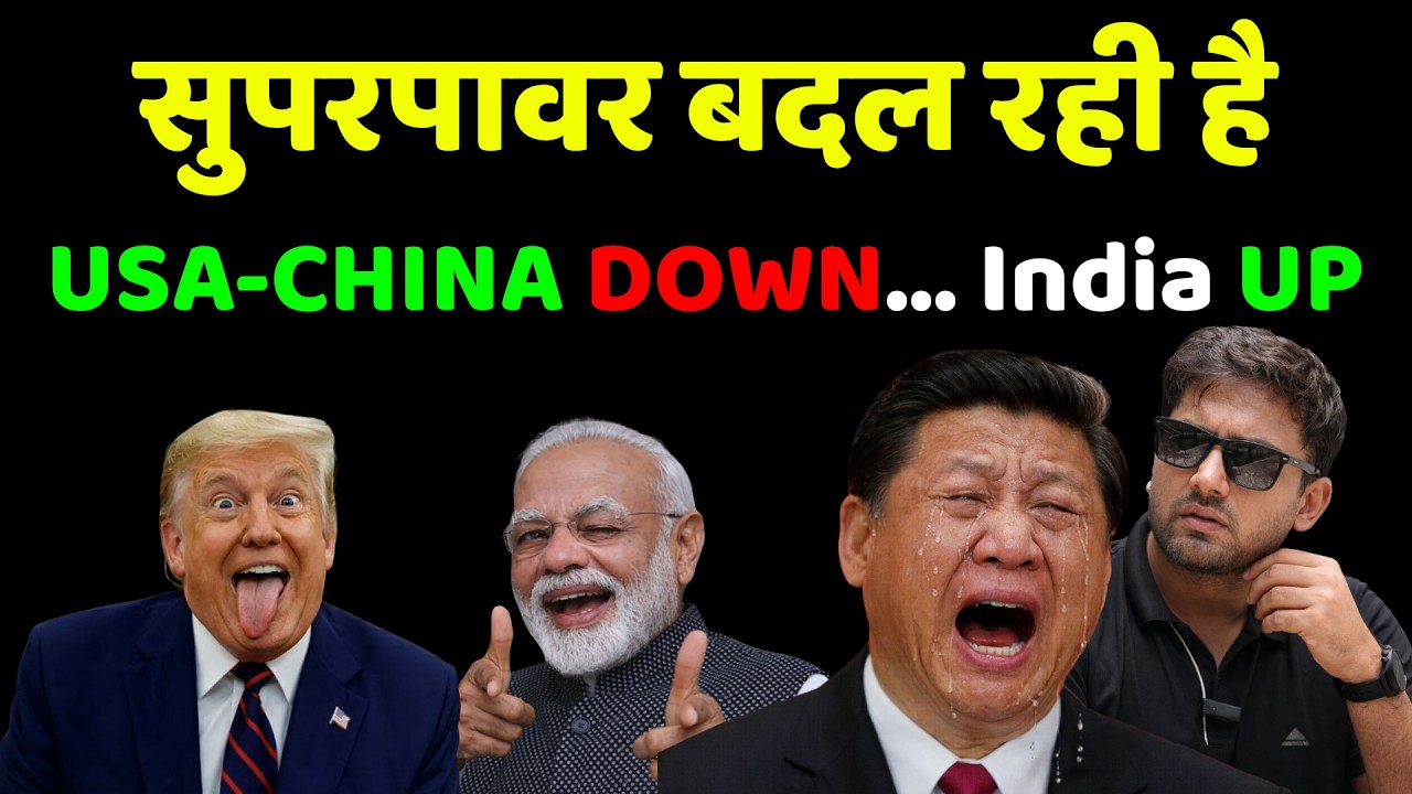 India Global Power Rising  | Kya China Ko Dar Lag Raha Hai? Strategic Analysis