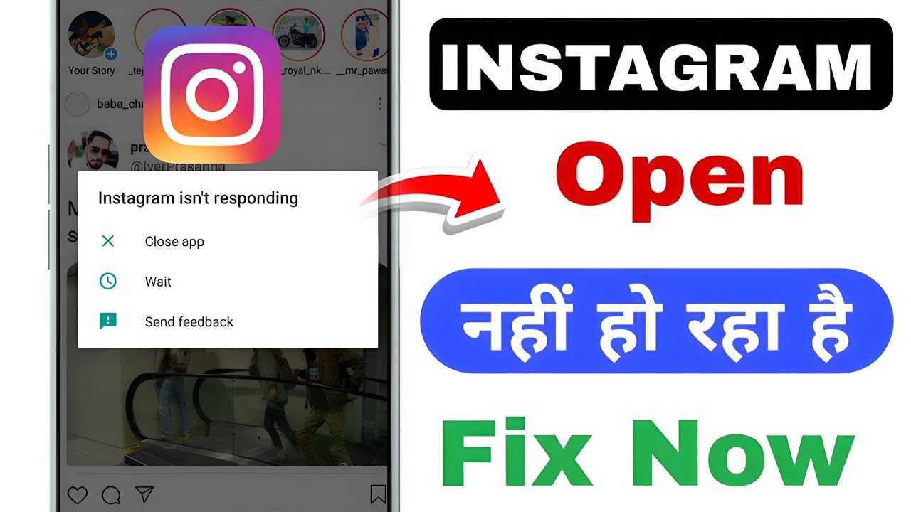instagram isn't responding | instagram is not responding problem solve