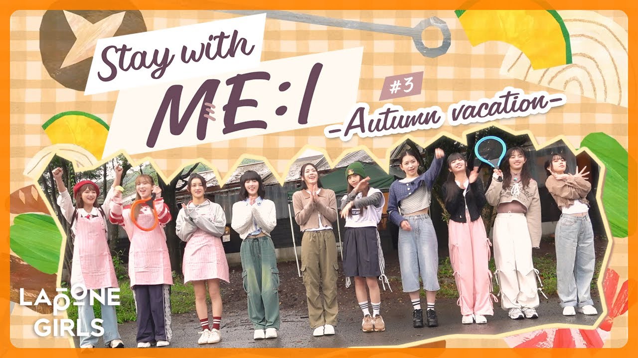 𝑆𝑡𝑎𝑦 𝑤𝑖𝑡ℎ 𝑀𝐸:𝐼 - Autumn Vacation - 🍁 𝑠𝑡𝑜𝑟𝑦.3