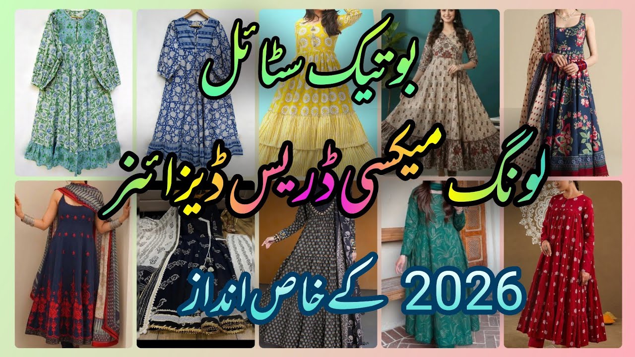 Long maxi design for girls 2026 / printed lawn long frock design for girls