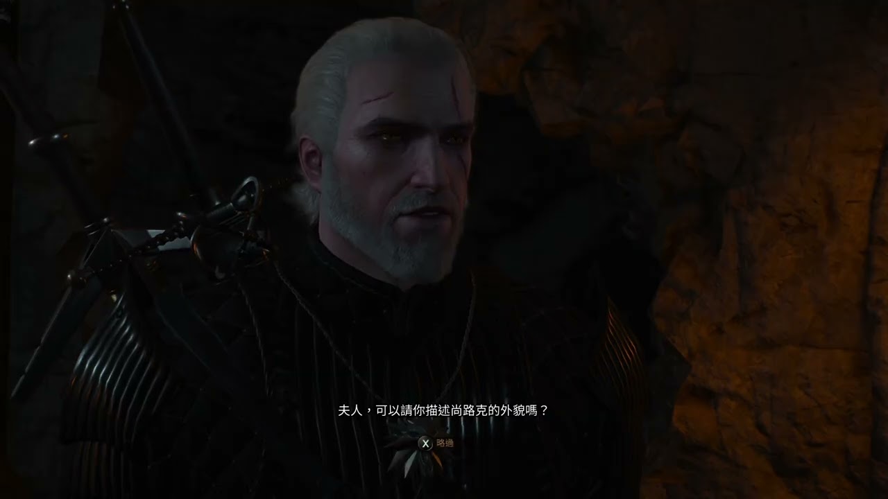 《遊戲日常》巫師III The Witcher 3: Wild Hunt 支線:杜佛的怪物