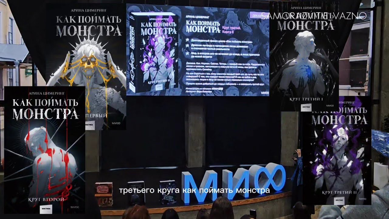 Книжный обзор 