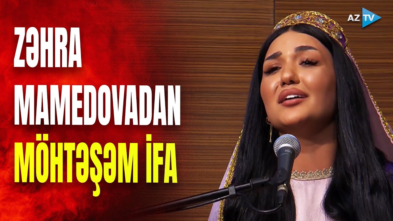 Zəhra Mamedovanın ifasında 