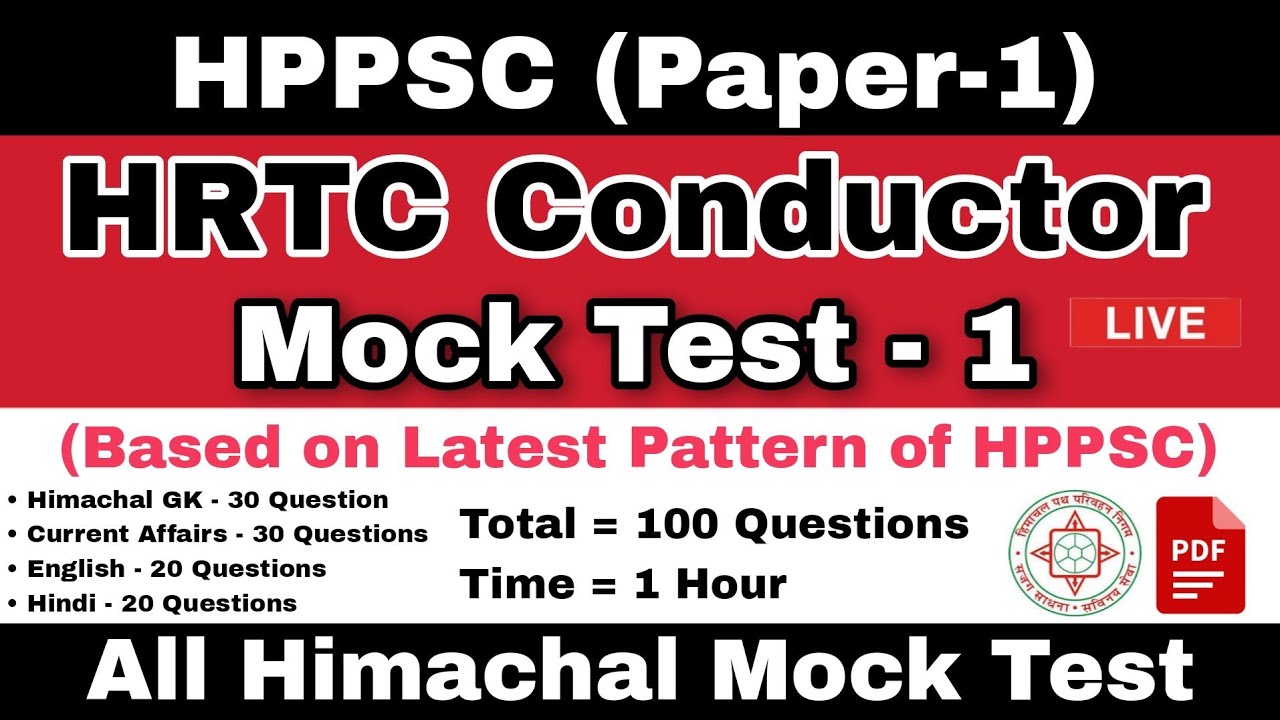 HRTC Conductor Mock Test | HPPSC Paper-1 | All Himachal Mock Test | Based on Latest Pattern |