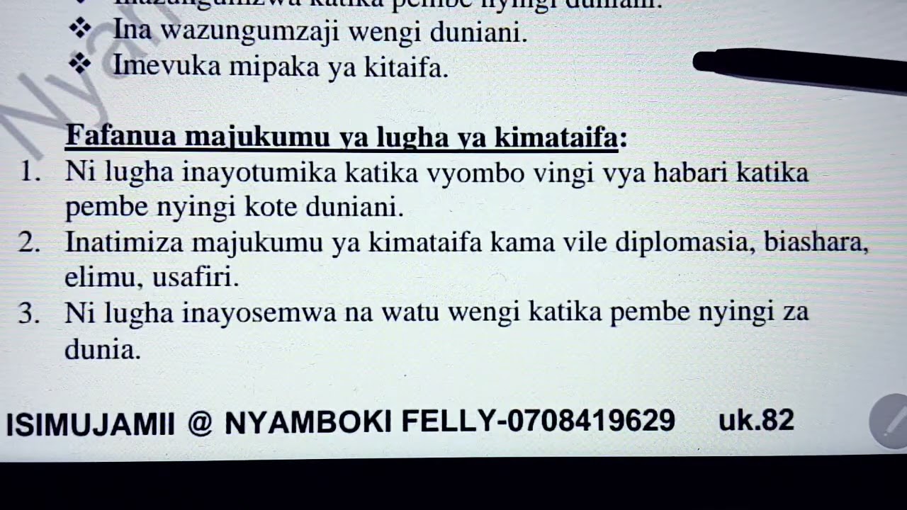 LUGHA YA KIMATAIFA: SIFA NA MAJUKUMU YA LUGHA YA KIMATAIFA
