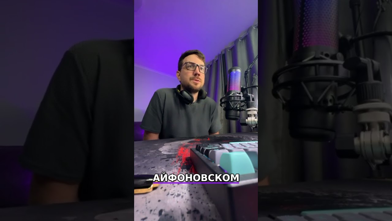 Монтаж Видео: Премьер Pro vs VN для iPhone? #shorts