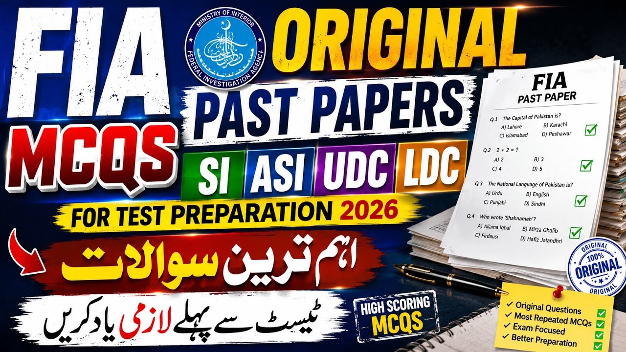 FIA Original Past Papers MCQs 2026 | Most Repeated FIA Test MCQs | SI, ASI, UDC, LDC, Constable Prep
