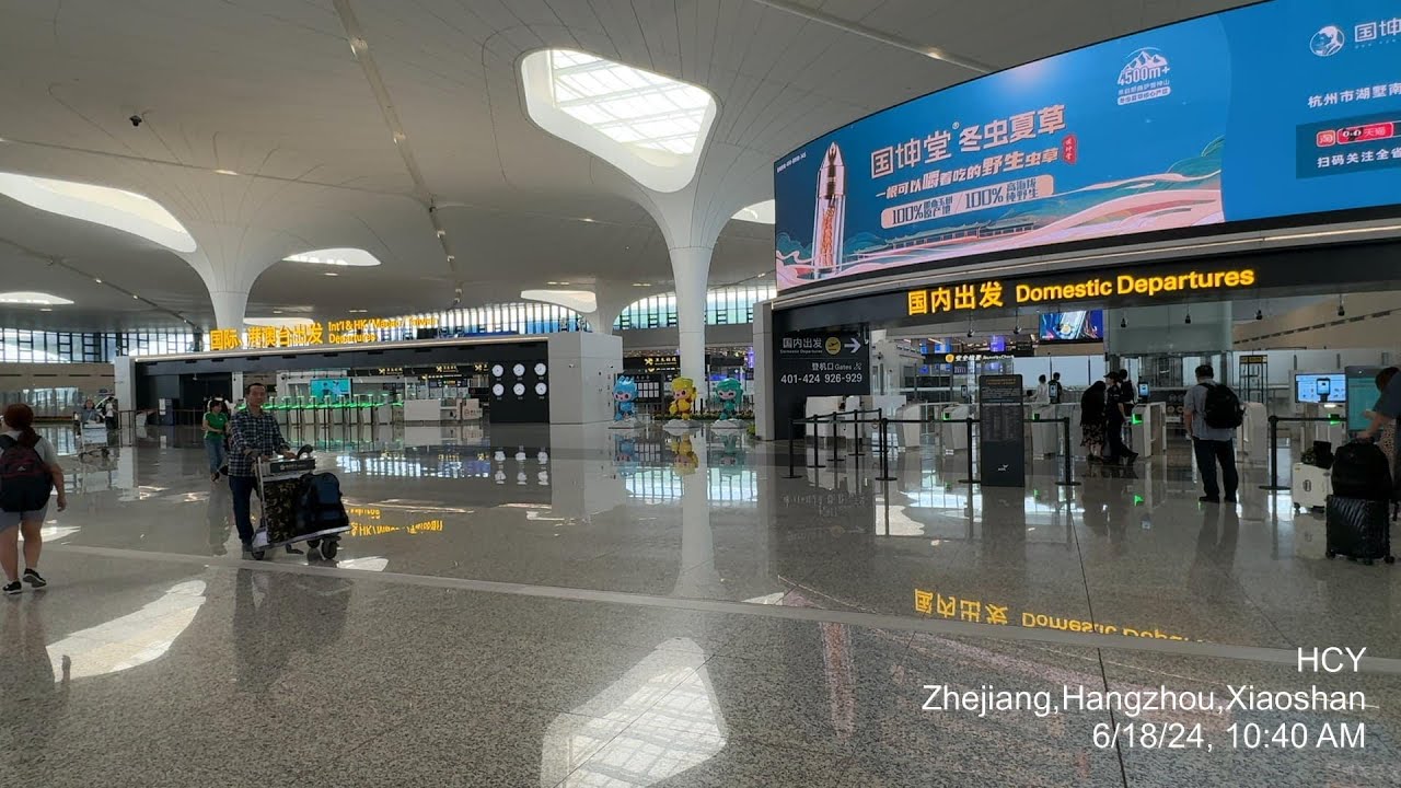 #中國 #浙江 #杭州 #蕭山國際機場 #貴賓室 #地鐵 #地鐵站 #假日酒店 #Hangzhou #Xiaoshan #airport #lounge #subway #subwaystation