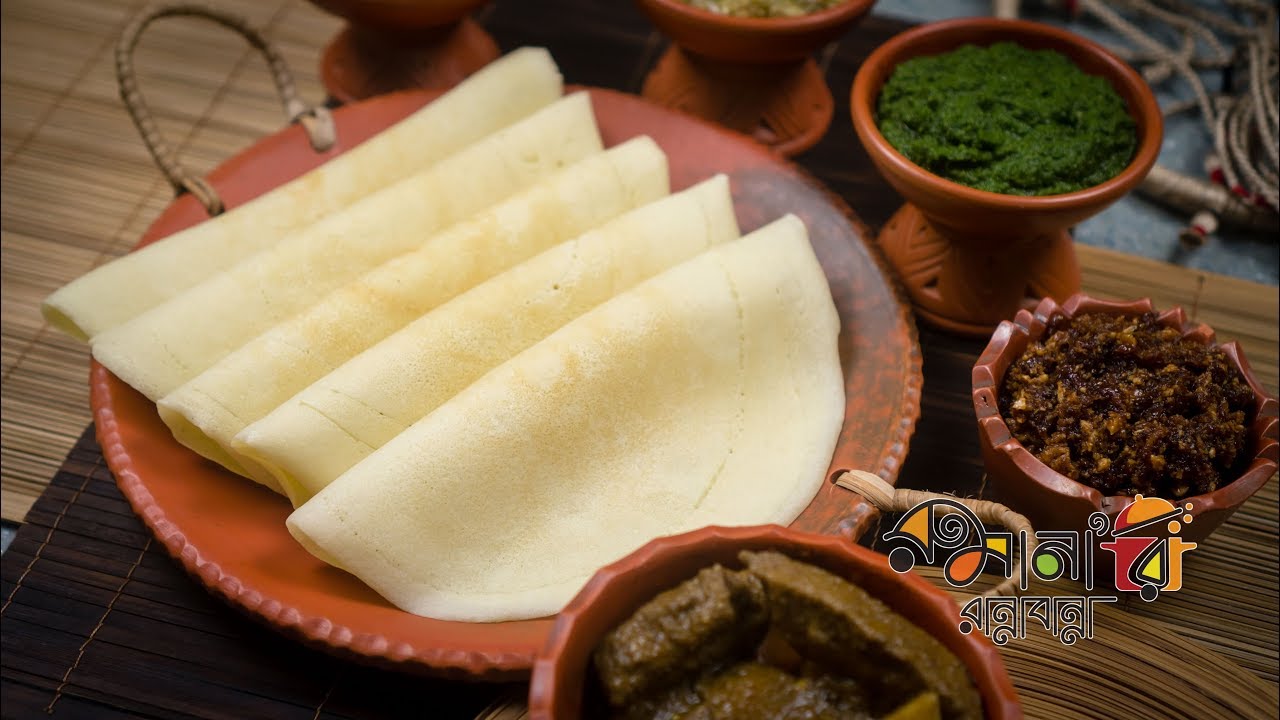 নোয়াখালীর জনপ্রিয় খোলাজা পিঠা | খোলা জালি পিঠা | ডিমের পাতলা চিতল পিঠা | ডিমের পাতলা চিতই পিঠা