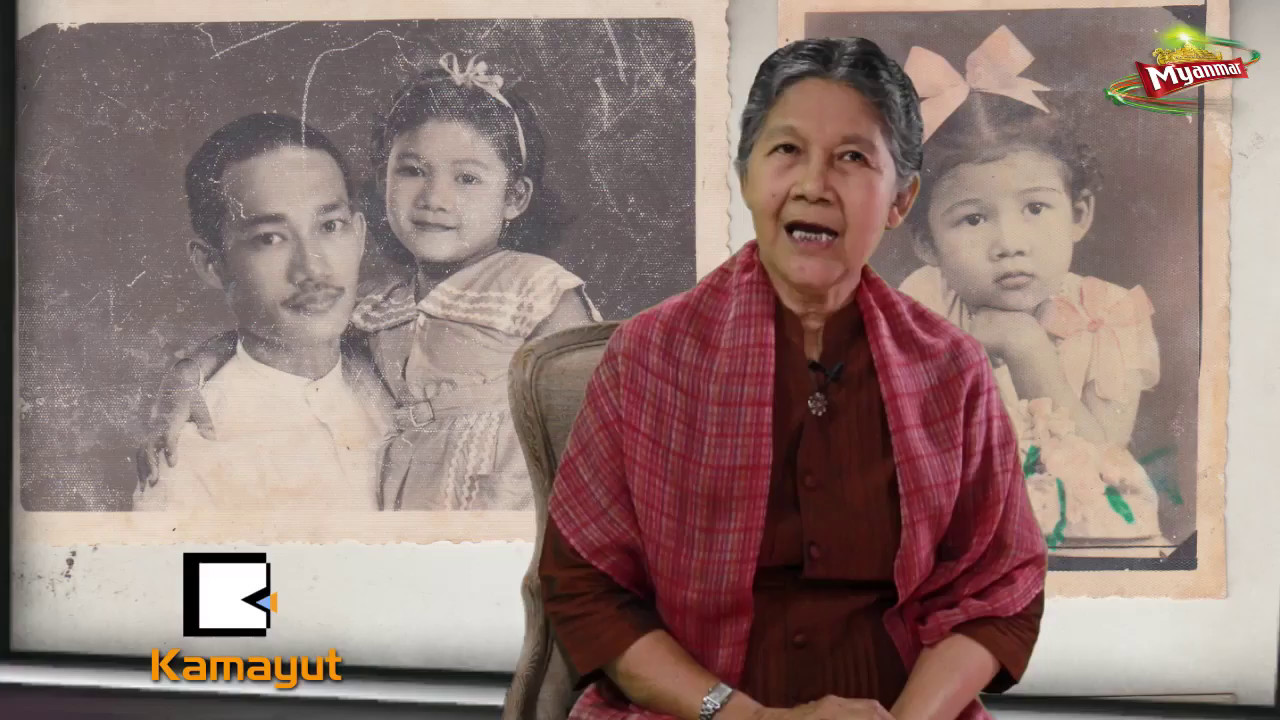 Proud Myanmar: ေဒၚေဒဝီသန္႔စင္ (၁)