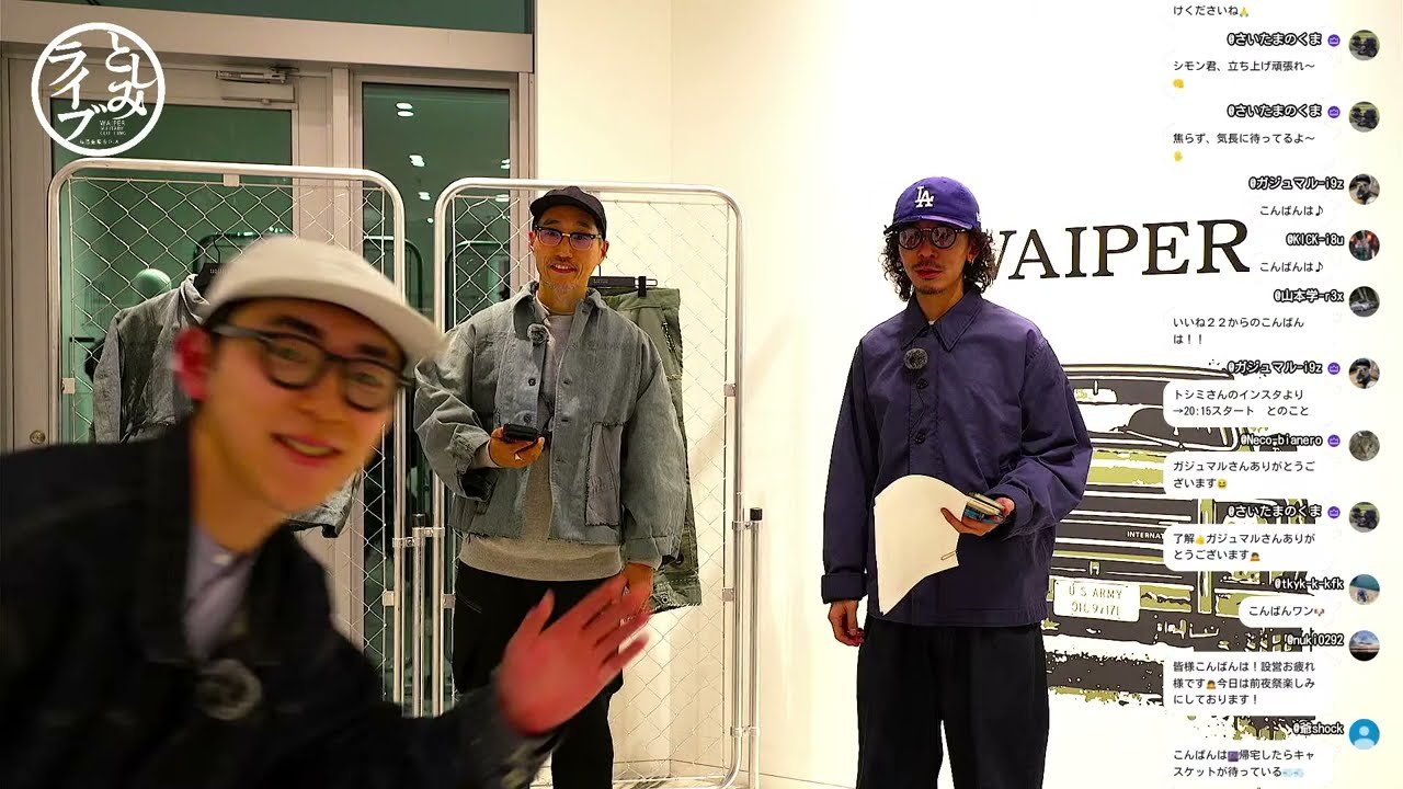 明日から3日間！バーニーズ ニューヨーク 六本木 POP UP開催！ ミリタリーショップWAIPER 閉店後の実店舗LIVE配信 | としみライブ
