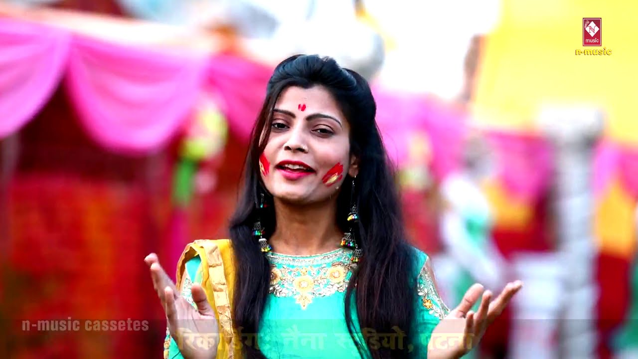 #Video | #newbhojpuriholisong | देवरु तहार लुंगी  | rang karab lal lal | Anjali Kapoor #trendingholi