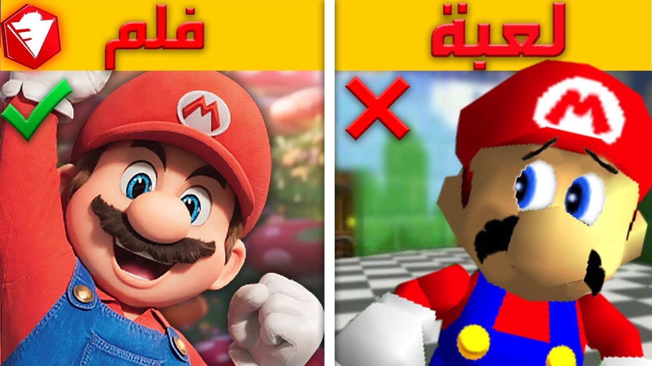 نظرية فروست :الافلام هي الامل الاخير للالعاب !!