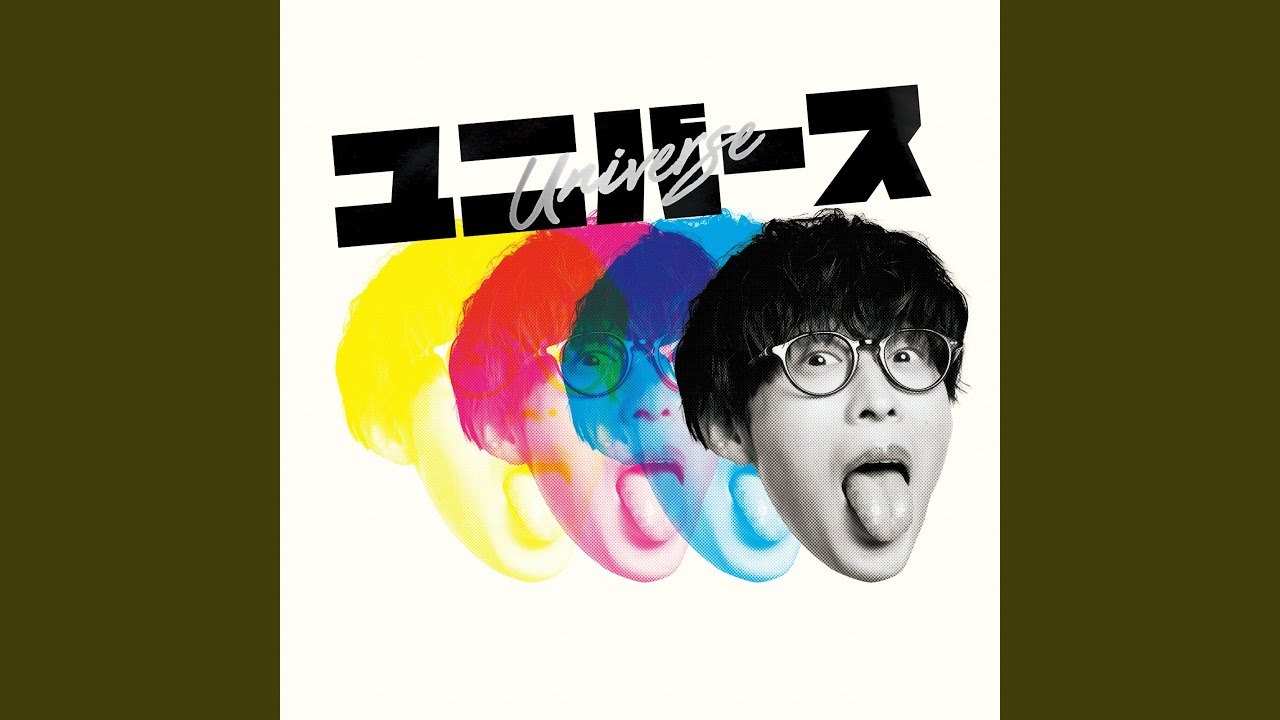 死んだ!