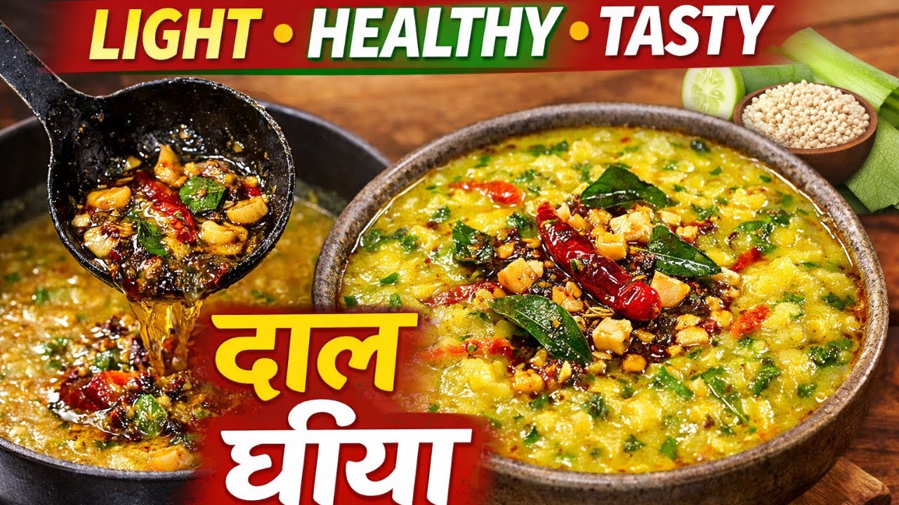 This Healthy Bottle Gourd Dal Is Perfect for Everyday Meals | Daal Gheeya