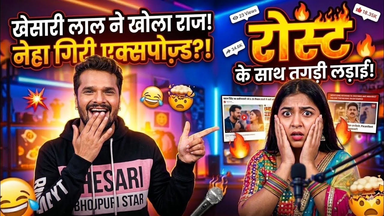 Roasting video port_36😭😂😀#roast #roasting #funny #reaction  #carryminati #funny #bhojpuri 