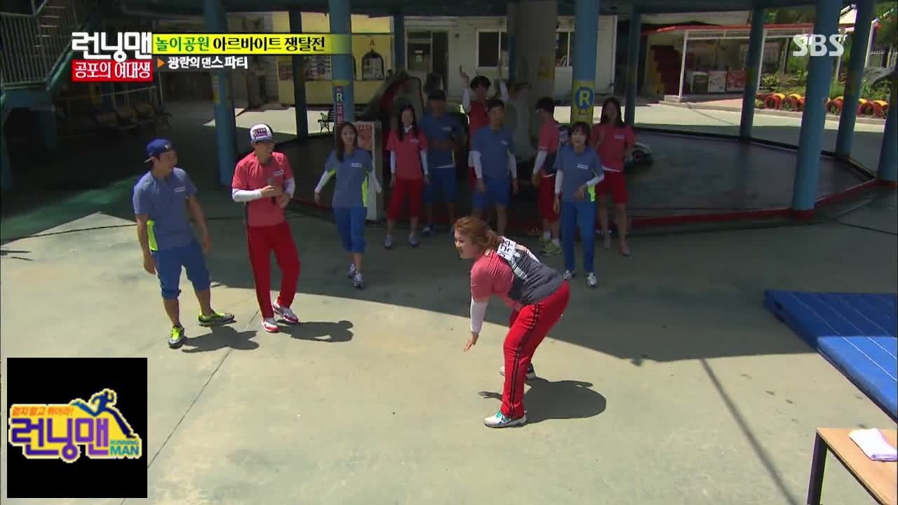 놀이공원 광란의 댄스파티 @런닝맨 Running man 140720