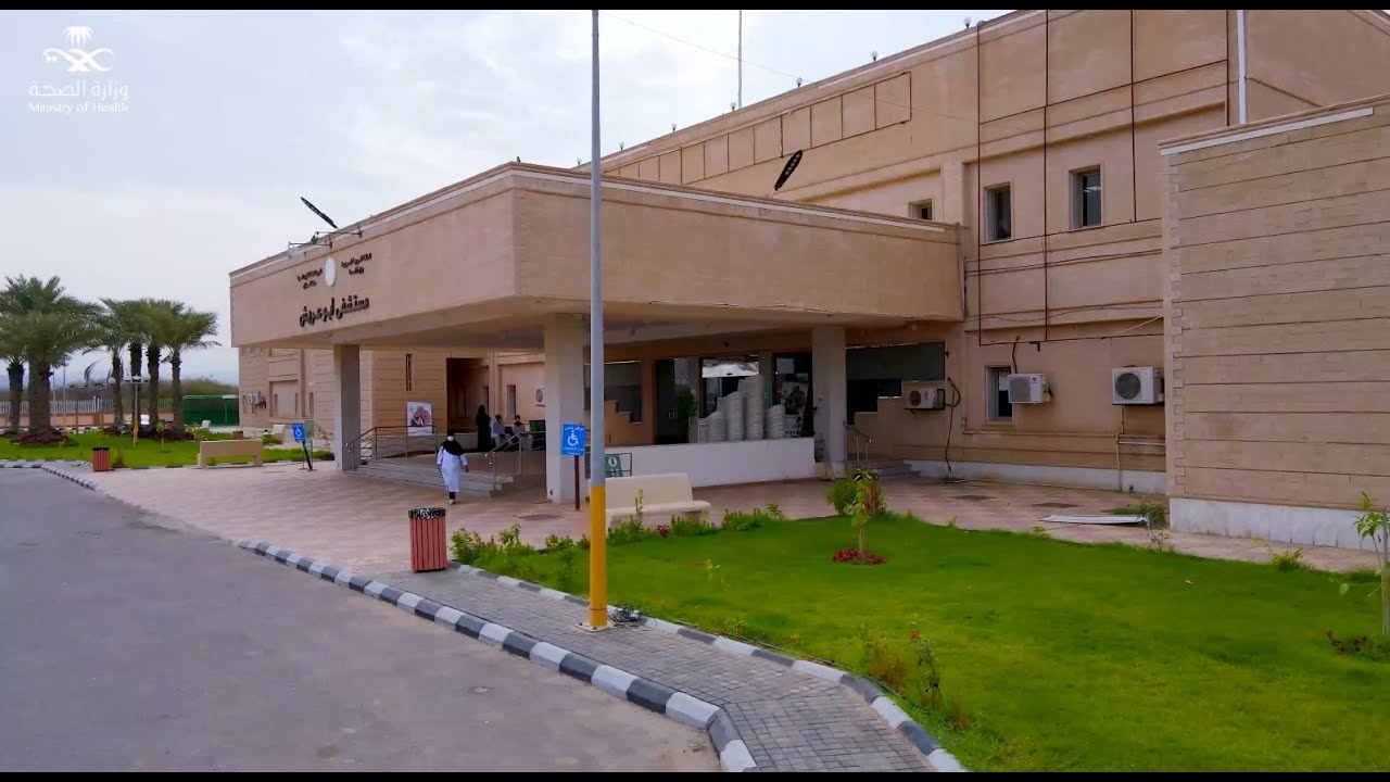 قصة نجاح تطوير مستشفى ابوعريش العام
