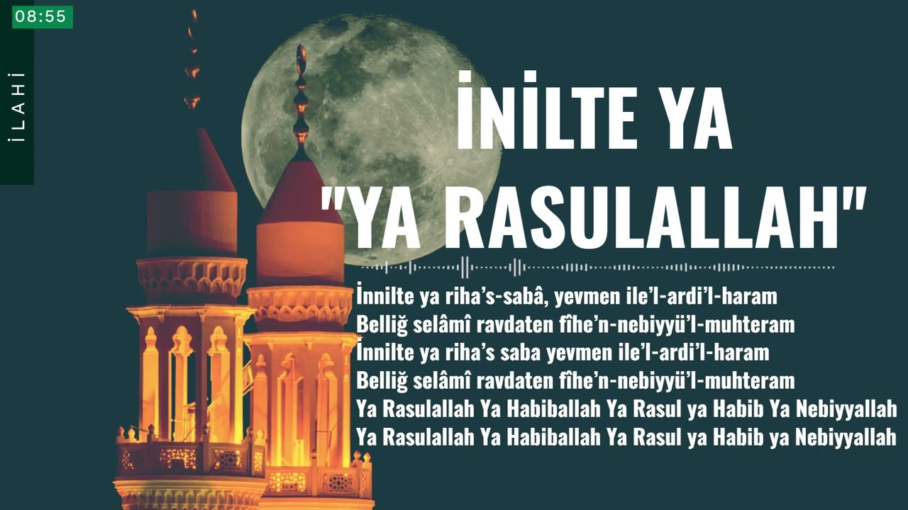 İnnilte Ya ''Ya Resullah'' - Mehmet Emin Ay