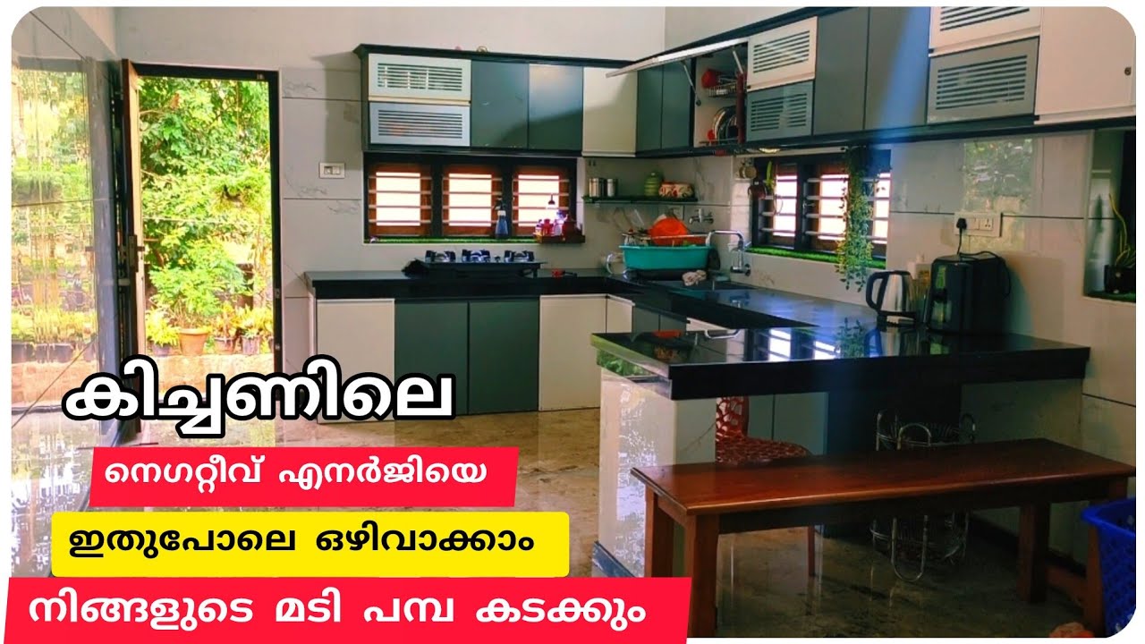 കിച്ചണിൽ കേറാൻ ഇനി മടി വരില്ല #surumees / Madi motivational talk / cleaning motivation/ kitchen tips