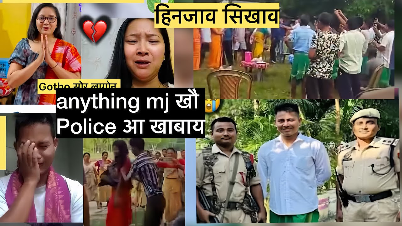 anything mj ni viral video haba jakhana sase undwi hinjao khwo lana khardwng full video / bodo news 