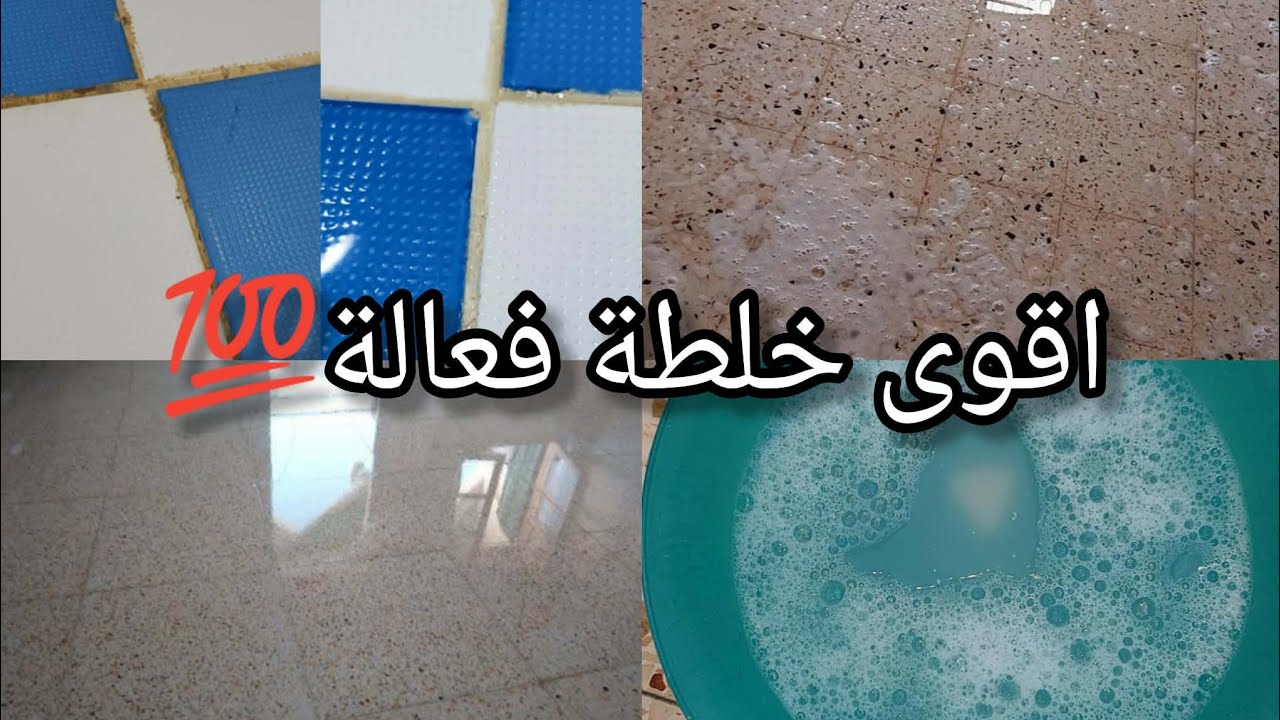 الكحولية وصفورية فلكارلاج ولفايونص ودالدوصول  وفواصل تاع عوام تروح في رمشة عين💯يرجع كلش جديد