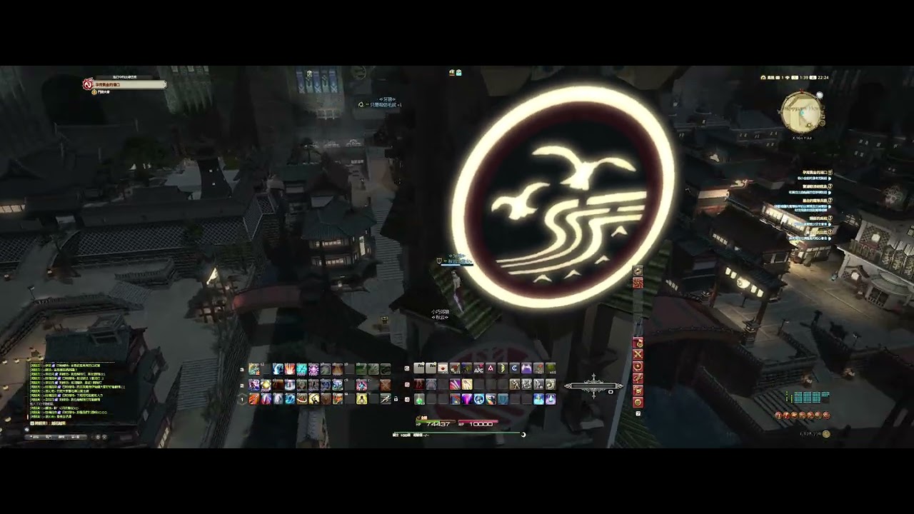FF14 極樓神路線攻略