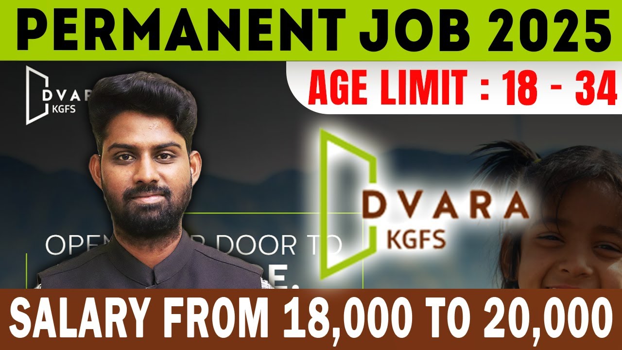 ₹20,000 வரை சம்பளம்! Dvara Company Job Recruitment! Permanent Jobs! VVVSI Tamilnadu jobs 2025 #job