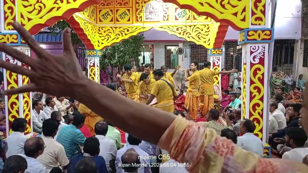 হরে কৃষ্ণ নাম 