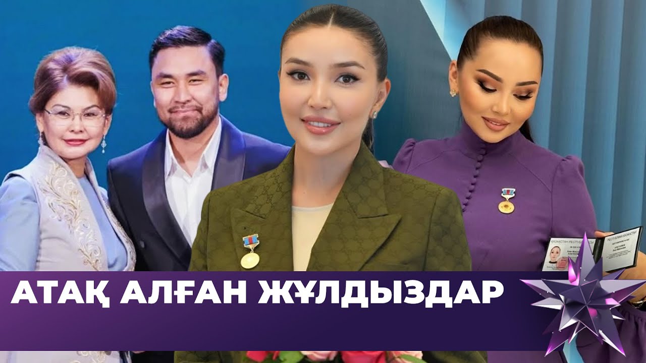 Толқын Забированың денсаулығы сыр берді