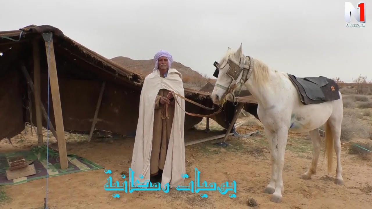 يوميات رمضانية 02 - العدد 07
