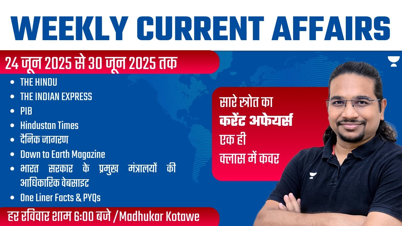 Weekly Current Affairs Analysis | 24 June 2025 to 30 June 2025 | UPSC/IAS | Madhukar Kotawe
