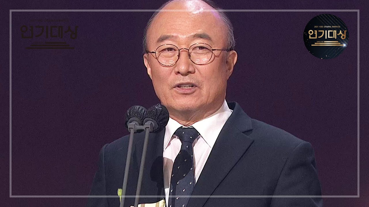 [장편 드라마 우수상 남자부문] 모두의 바램을 말하는 윤주상님 수상 소감★  [2021 KBS 연기대상] | KBS 211231 방송