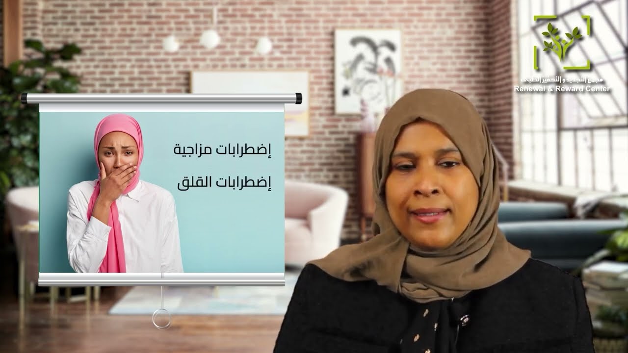 إكتئاب الحمل وما بعد الولادة