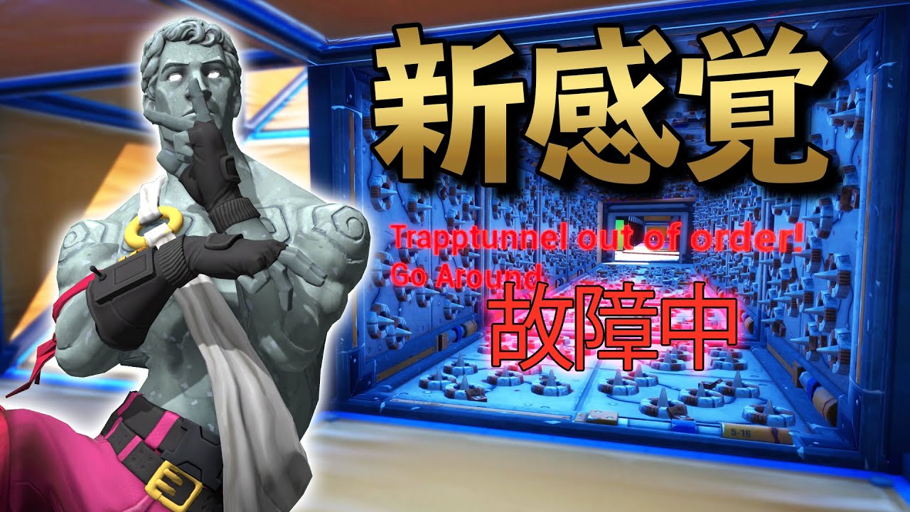 ありそうでない少し変わった新感覚デスランはプレイしなくてはならない！！！
